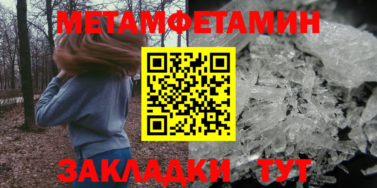 Амфетамин 98%  АМФЕТАМИН  Ростов Великий  Вход с VPN 