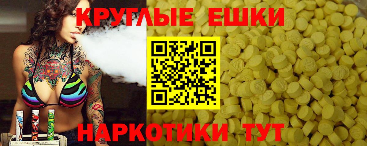 ЭКСТАЗИ бентли Ростов Великий