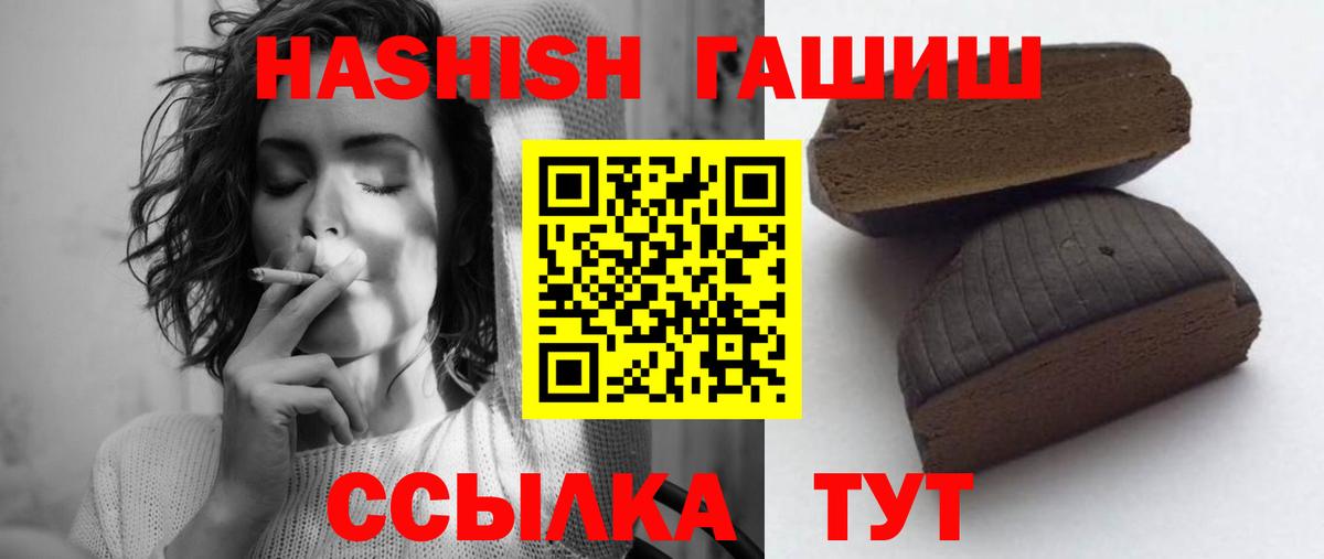 ГАШ убойный Ростов Великий