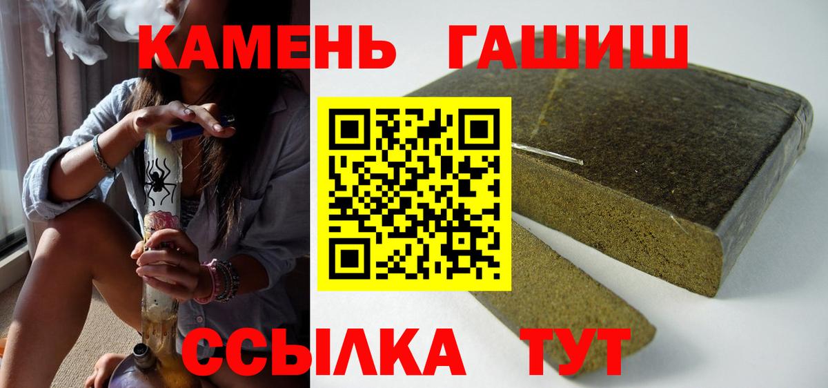 Гашиш убойный  Вход с VPN  Ростов Великий  Гашиш хэш 