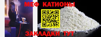 стафф Донецк