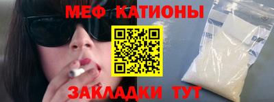 меф Дубна