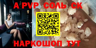 бошки Донской