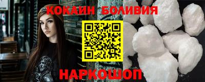 стафф Донецк