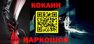 стафф Донецк
