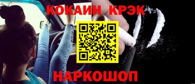 стафф Донецк