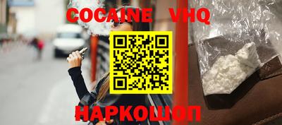 стафф Донецк