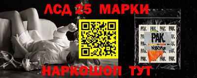 бошки Донской