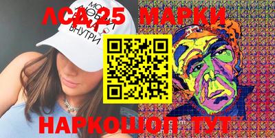 стафф Донецк