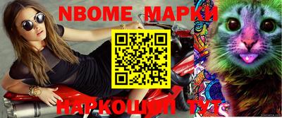 бошки Донской