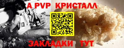 стафф Донецк