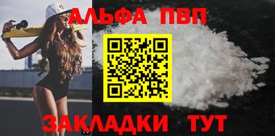 стафф Донецк