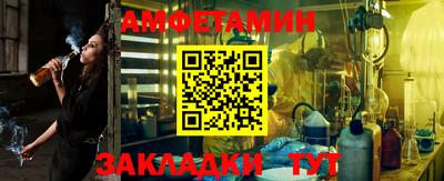стафф Донецк