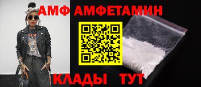 стафф Донецк