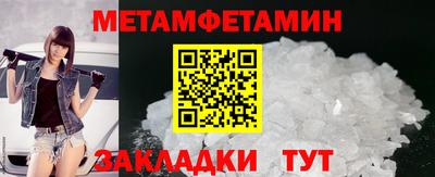 меф Дубна