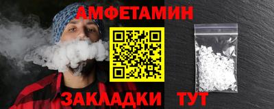 бошки Донской