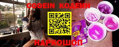 стафф Донецк