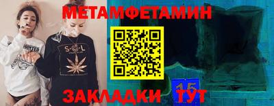 меф Дубна
