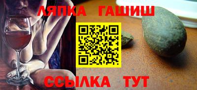 стафф Донецк