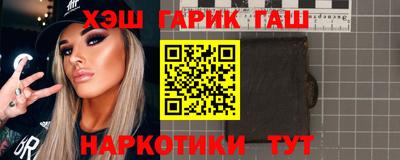 стафф Донецк