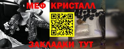 меф Дубна