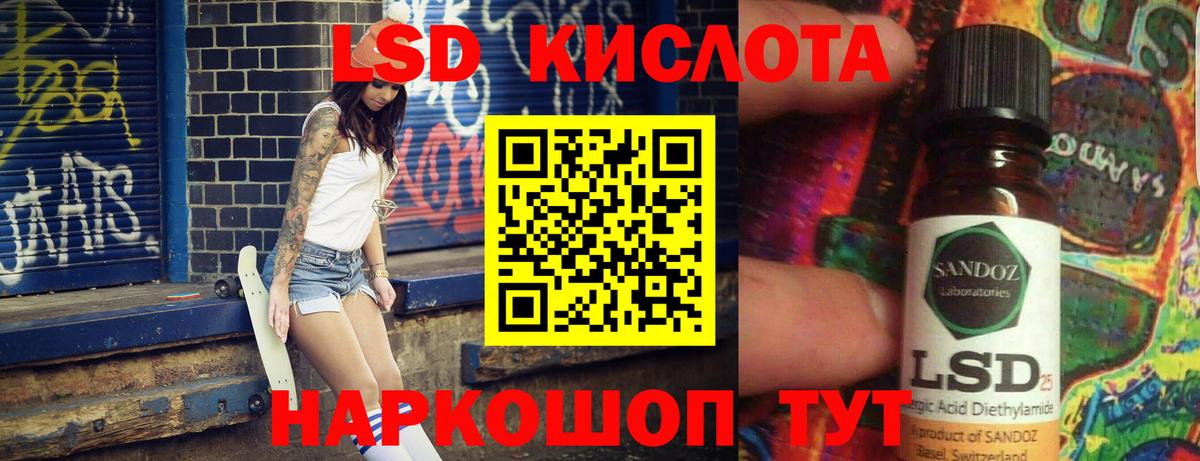 ЛСД экстази ecstasy  Вход с VPN  Ростов Великий  МЕГА как войти  ЛСД экстази кислота 