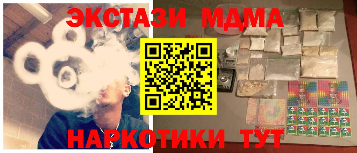 МДМА молли Ростов Великий