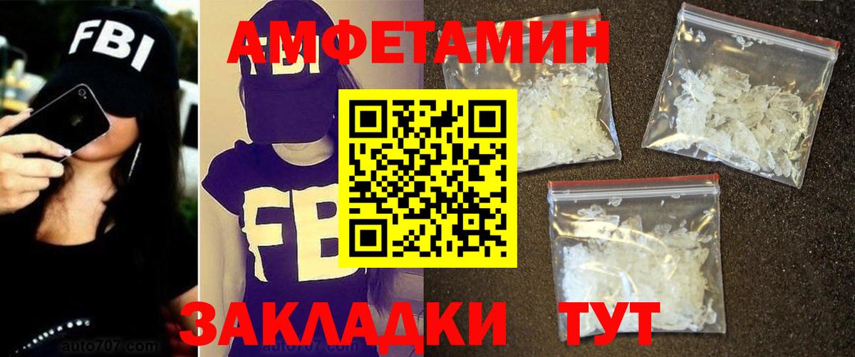 Метамфетамин кристалл Ростов Великий