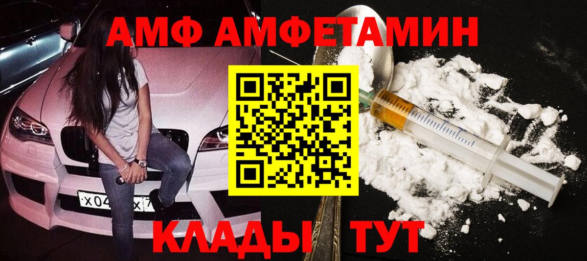 Метамфетамин кристалл  Вход с VPN  Первитин  Ростов Великий  Метамфетамин кристалл 