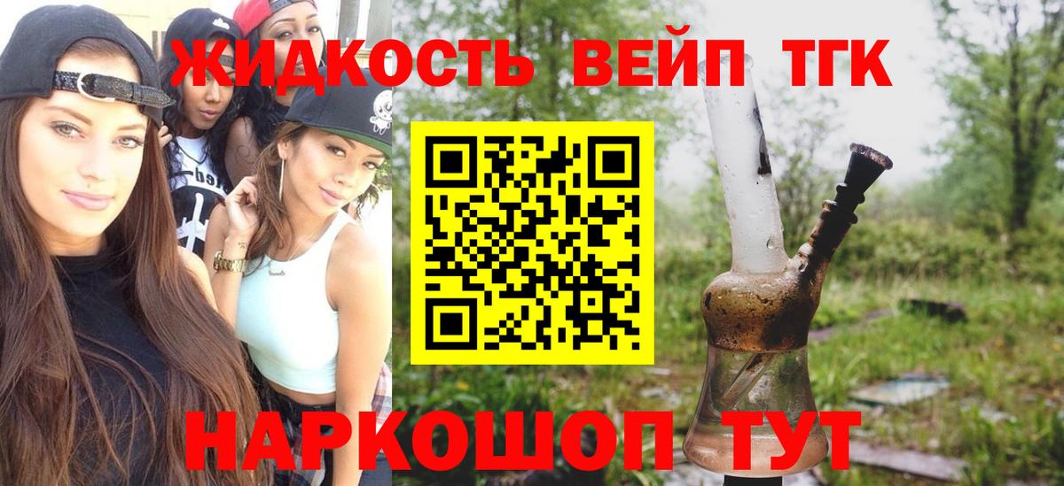 ТГК Wax  ТГК THC oil  где продают   Ростов Великий  Вход с VPN 